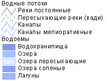 Водные объекты (2990 bytes)