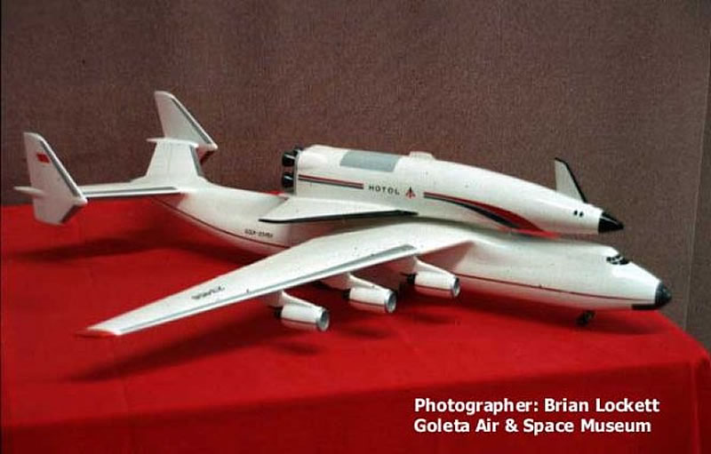 Фото аэродинамической модели «Интерим Хотол» an225_08.jpg